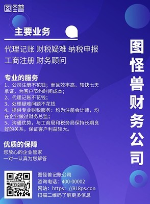 財務公司廣告