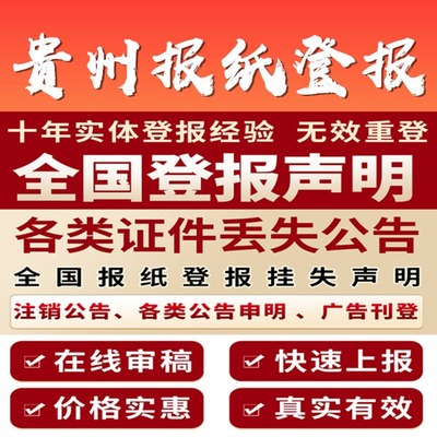 廣告代理