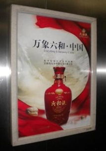 北京長(zhǎng)安街第一大屏廣告