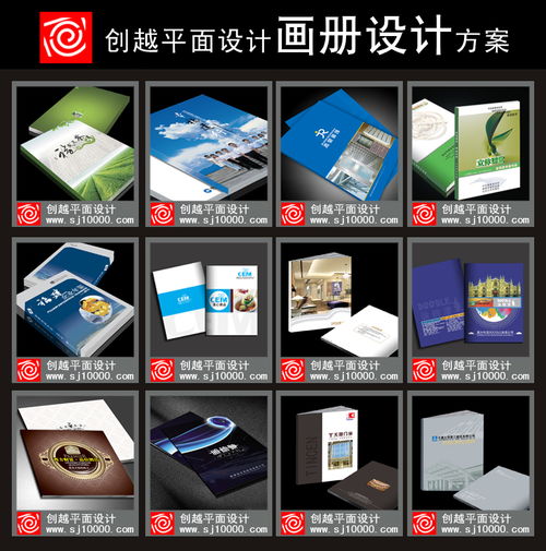 福州設計公司 福州品牌設計 福州VI設計 福州廣告策劃 福州印刷等福州設計公司 價格 福州設計公司 福州品牌設計 福州VI設計 福州廣告策劃 福州印刷等福州設計公司
