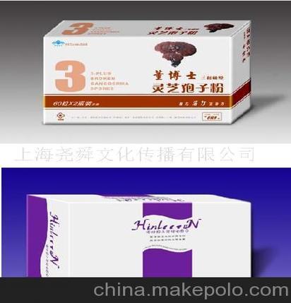 提供包裝設(shè)計(jì) 包裝設(shè)計(jì)