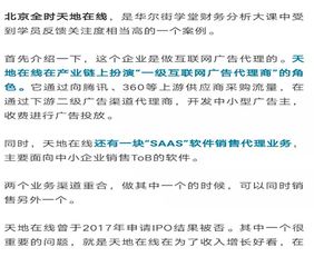 廣告代理公司能度過這個冬天嗎