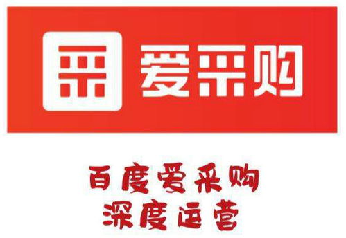 濰坊愛(ài)采購(gòu) 鳳鳴網(wǎng)絡(luò) 濰坊愛(ài)采購(gòu)價(jià)位