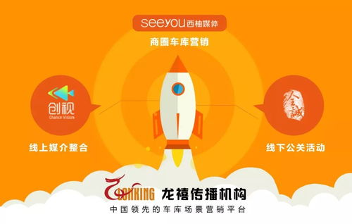 共克時艱 我們在一起 西柚酷媒致所有合作伙伴一封信