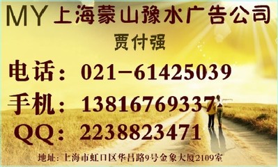 新疆日報廣告代理￥#&*(圖)