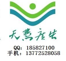 咸陽(yáng)電視臺(tái) 廣告刊例 廣告代理商