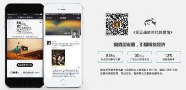 快速了解投放微信朋友圈廣告如何精準投放和收費