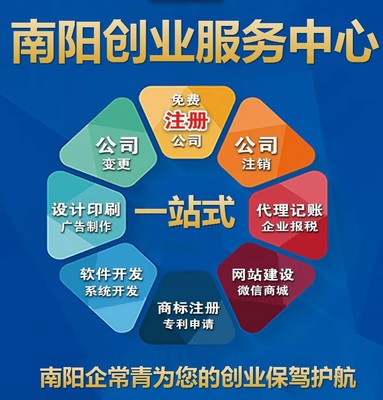 南陽商標注冊被駁回怎么辦,復審材料及費用
