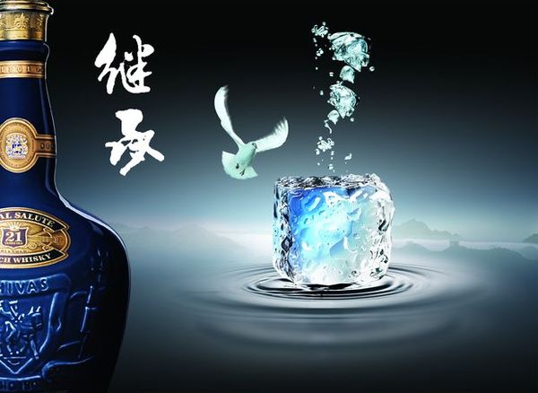 酒圖片-精品廣告設計圖 白鴿 水暈 繼承,廣告精品分層源文件,酒