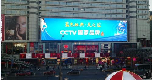 北京西單君太百貨戶外大屏led廣告代理,西單君太百貨戶外廣告代理