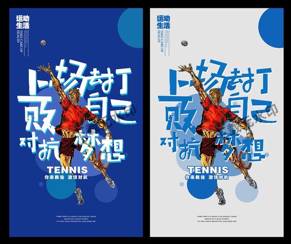 蘭州廣告設計—海報設計經驗分享