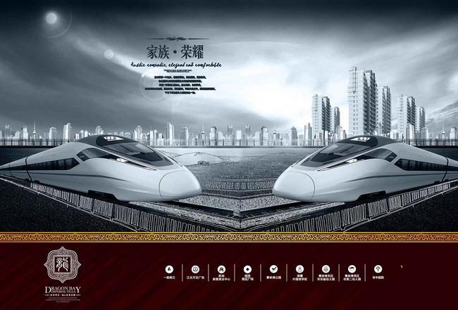 【psd】地鐵辦公樓廣告設計_圖片編號:wli11980210_房地產設計_海報設