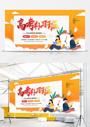 突破廣告設計模板下載 精品突破廣告設計大全 熊貓辦公