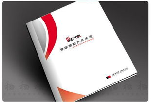 包裝設計
