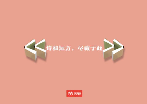 廣告設計