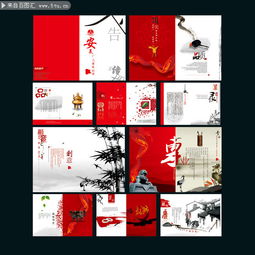 廣告公司宣傳冊設計