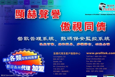 雜志書刊插頁廣告圖片
