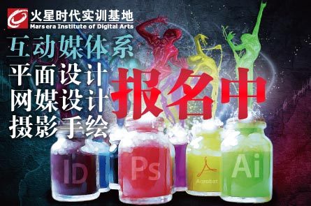 廣告設計