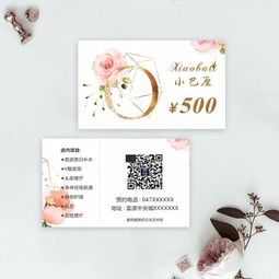 廣告設計 廣告設計圖片 堆糖,美圖壁紙興趣社區