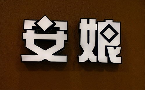 天津廣告設(shè)計(jì) 毅博誠信