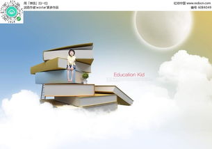 創(chuàng)意兒童讀書廣告設(shè)計(jì)psd素材免費(fèi)下載 紅動網(wǎng)