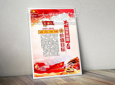 蘭州城關(guān)區(qū)x展架制作 蘭州臺歷定制 蘭州文化墻建設(shè)圖片