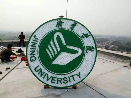 濟寧標牌 點創廣告設計 景區標牌
