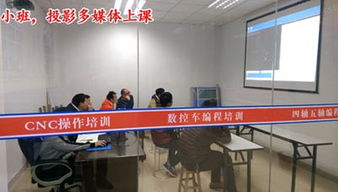深圳平湖ug培訓班一cnc學習