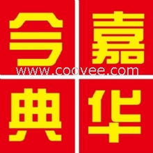 東方衛報廣告代理東方衛報廣告發布