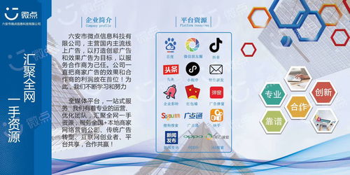 互聯(lián)網(wǎng)創(chuàng)業(yè)騰訊廣告 低門檻 高回報項目全國招代理