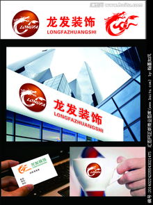 渭南龍發(fā)裝飾有限責(zé)任公司圖片素材,設(shè)計懸賞,匯圖網(wǎng)