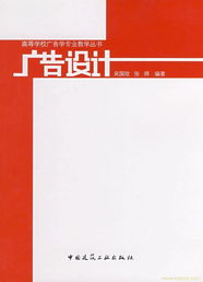 合肥廣告設(shè)計