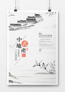 海報廣告設(shè)計模板下載 動態(tài)海報廣告設(shè)計素材 第18頁 熊貓辦公