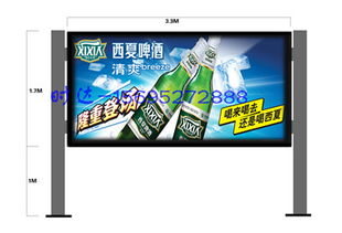 遷安閱報(bào)欄燈箱哪家好15695272888
