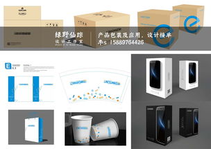 電子產(chǎn)品系列手機(jī)廣告設(shè)計(jì)