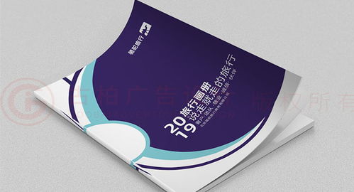 企業(yè)畫冊設(shè)計 企業(yè)宣傳畫冊設(shè)計公司 古柏廣告設(shè)計