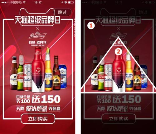 廣告設(shè)計中的構(gòu)圖形式