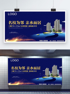 戶外廣告海報設計
