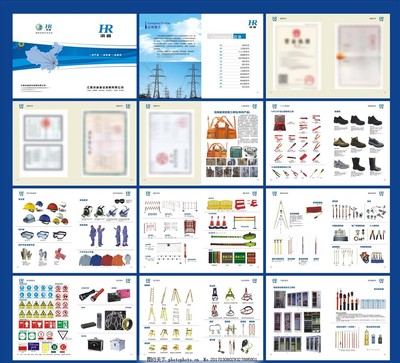 洪睿電力產品冊圖片_畫冊設計_廣告設計_