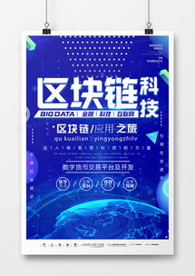 地圖海報廣告設(shè)計模板下載 精品地圖海報廣告設(shè)計大全 熊貓辦公