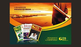 廣告設(shè)計圖片,廣告設(shè)計高清圖片 西安神畫品牌設(shè)計機(jī)構(gòu),