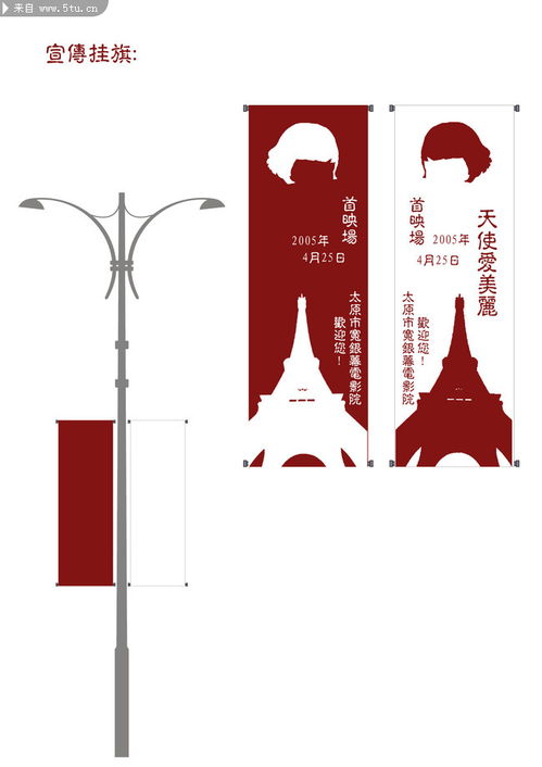 可口可樂廣告設(shè)計 百圖匯設(shè)計素材