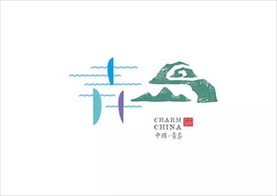 優(yōu)秀廣告創(chuàng)意視頻集錦2 中國34省市名字廣告設計,美哭了