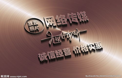 簽名頭像 宣傳圖片