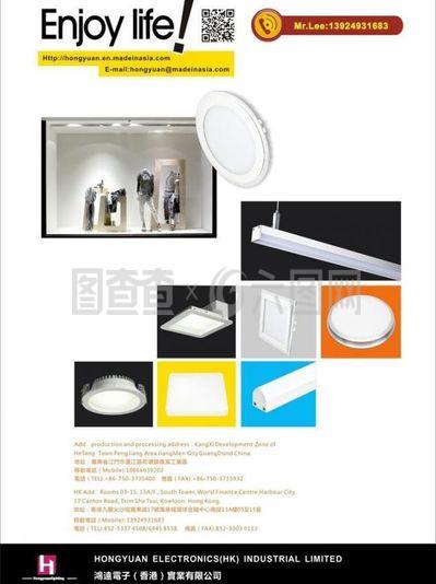 led產品宣傳圖片