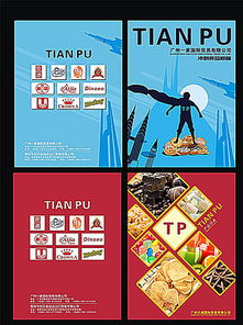 圖片免費(fèi)下載 食品畫冊(cè)海報(bào)素材 食品畫冊(cè)海報(bào)模板 千圖網(wǎng)
