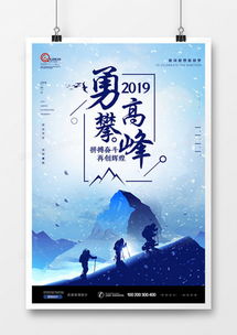 公司企業(yè)文化廣告設(shè)計(jì)模板下載 精品公司企業(yè)文化廣告設(shè)計(jì)大全 熊貓辦公