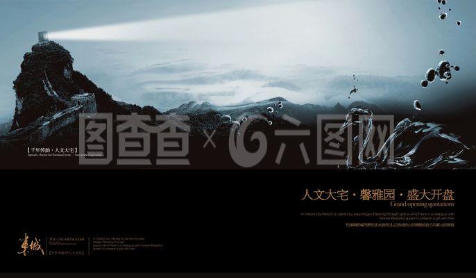 千古神韻廣告圖設(shè)計(jì)