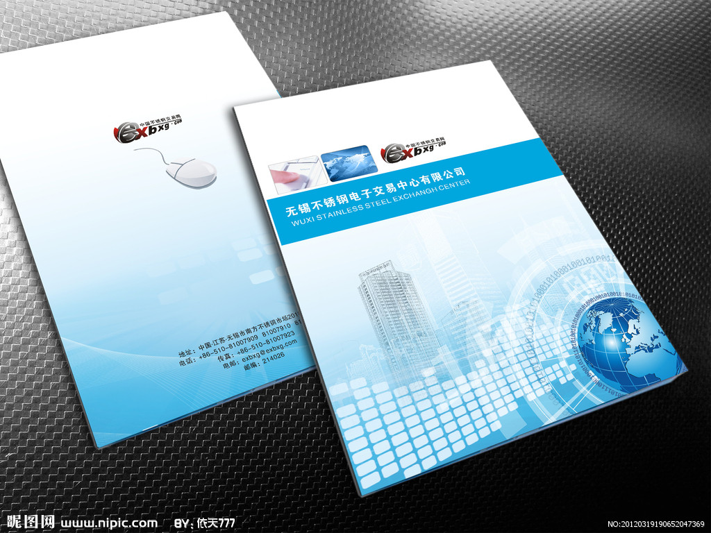 封面設計矢量圖__畫冊設計_廣告設計_矢量圖庫