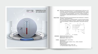 宣傳畫冊圖冊說明書印刷設計排版,宣傳畫冊圖冊說明書印刷設計排版生產(chǎn)廠家,宣傳畫冊圖冊說明書印刷設計排版價格